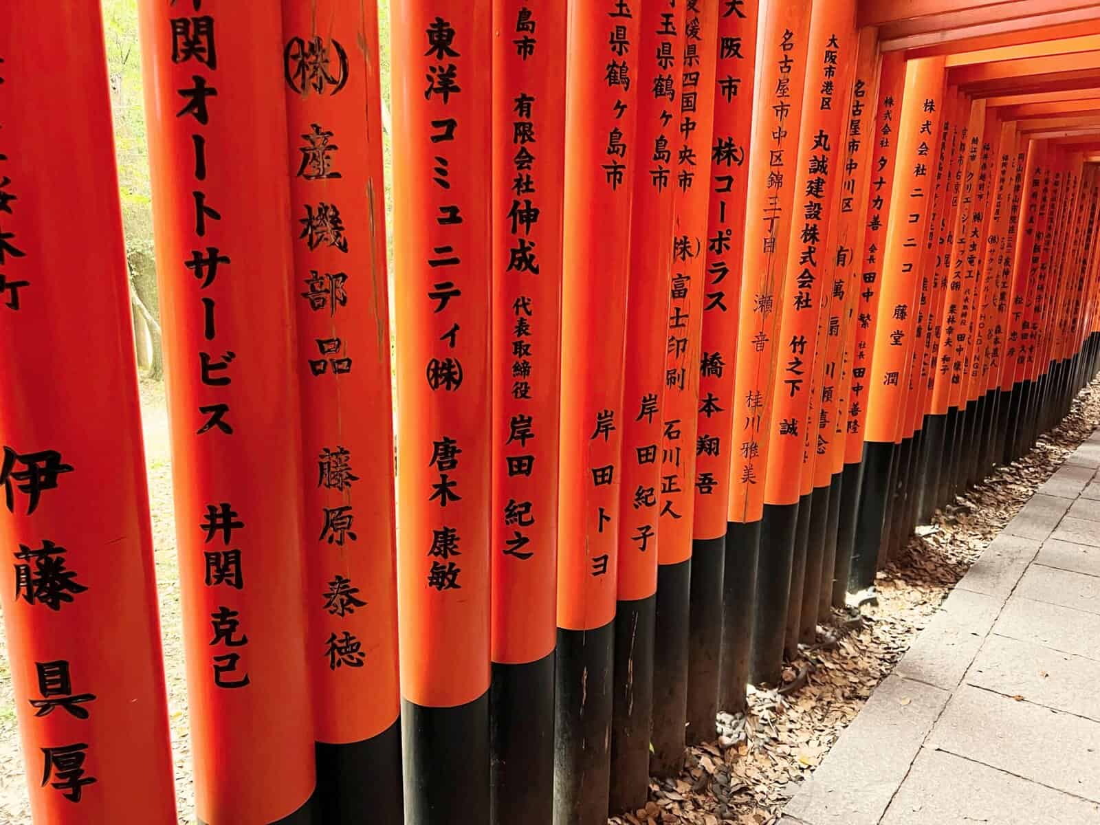 Fushimi Inari Shrine Kyoto Orange Gates Senbon Torii Detail Of Inscriptions Japanese Script Names Of Donors